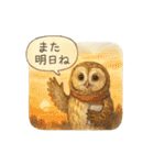 季節で使える4種の水彩フクロウスタンプ（個別スタンプ：10）