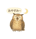 季節で使える4種の水彩フクロウスタンプ（個別スタンプ：18）
