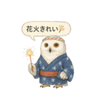 季節で使える4種の水彩フクロウスタンプ（個別スタンプ：31）