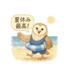 季節で使える4種の水彩フクロウスタンプ（個別スタンプ：33）