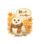 季節で使える4種の水彩フクロウスタンプ（個別スタンプ：34）