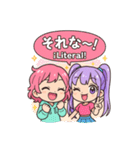 ルル＆ピピの日西バイリンギャルトーク！2（個別スタンプ：1）