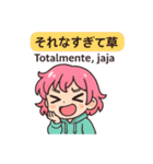 ルル＆ピピの日西バイリンギャルトーク！2（個別スタンプ：3）
