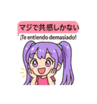 ルル＆ピピの日西バイリンギャルトーク！2（個別スタンプ：4）
