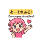 ルル＆ピピの日西バイリンギャルトーク！2（個別スタンプ：6）