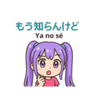 ルル＆ピピの日西バイリンギャルトーク！2（個別スタンプ：7）