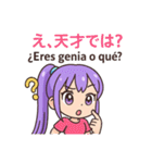 ルル＆ピピの日西バイリンギャルトーク！2（個別スタンプ：9）
