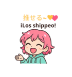 ルル＆ピピの日西バイリンギャルトーク！2（個別スタンプ：10）