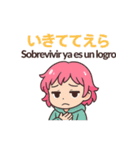 ルル＆ピピの日西バイリンギャルトーク！2（個別スタンプ：14）
