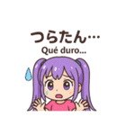ルル＆ピピの日西バイリンギャルトーク！2（個別スタンプ：15）