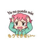 ルル＆ピピの日西バイリンギャルトーク！2（個別スタンプ：17）