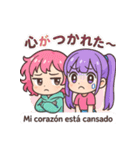 ルル＆ピピの日西バイリンギャルトーク！2（個別スタンプ：20）
