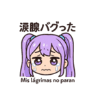 ルル＆ピピの日西バイリンギャルトーク！2（個別スタンプ：22）