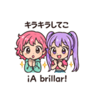 ルル＆ピピの日西バイリンギャルトーク！2（個別スタンプ：26）