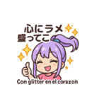 ルル＆ピピの日西バイリンギャルトーク！2（個別スタンプ：27）
