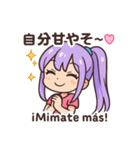 ルル＆ピピの日西バイリンギャルトーク！2（個別スタンプ：28）