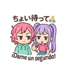 ルル＆ピピの日西バイリンギャルトーク！2（個別スタンプ：31）