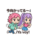 ルル＆ピピの日西バイリンギャルトーク！2（個別スタンプ：33）
