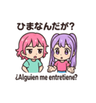 ルル＆ピピの日西バイリンギャルトーク！2（個別スタンプ：35）