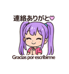 ルル＆ピピの日西バイリンギャルトーク！2（個別スタンプ：38）