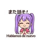 ルル＆ピピの日西バイリンギャルトーク！2（個別スタンプ：39）