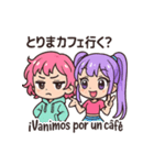 ルル＆ピピの日西バイリンギャルトーク！2（個別スタンプ：40）