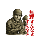 軍人×兵士の日常会話2(戦場の日常)（個別スタンプ：20）