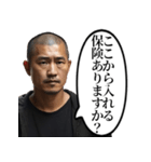 人生詰んだおじさん（個別スタンプ：1）