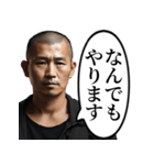 人生詰んだおじさん（個別スタンプ：5）