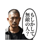 人生詰んだおじさん（個別スタンプ：6）