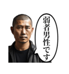 人生詰んだおじさん（個別スタンプ：7）