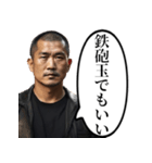 人生詰んだおじさん（個別スタンプ：10）