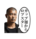 人生詰んだおじさん（個別スタンプ：11）