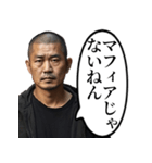 人生詰んだおじさん（個別スタンプ：12）