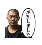 人生詰んだおじさん（個別スタンプ：13）
