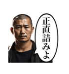 人生詰んだおじさん（個別スタンプ：15）