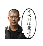 人生詰んだおじさん（個別スタンプ：20）