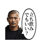 人生詰んだおじさん（個別スタンプ：22）