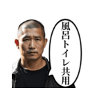 人生詰んだおじさん（個別スタンプ：23）