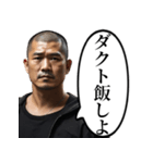 人生詰んだおじさん（個別スタンプ：25）