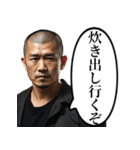 人生詰んだおじさん（個別スタンプ：26）