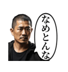 人生詰んだおじさん（個別スタンプ：29）