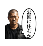 人生詰んだおじさん（個別スタンプ：31）