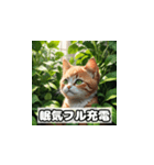 植物と昼寝ネコスタンプ（個別スタンプ：4）