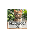 植物と昼寝ネコスタンプ（個別スタンプ：8）