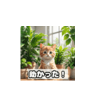 植物と昼寝ネコスタンプ（個別スタンプ：9）