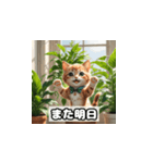 植物と昼寝ネコスタンプ（個別スタンプ：19）