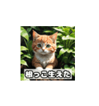 植物と昼寝ネコスタンプ（個別スタンプ：21）