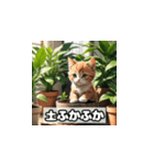 植物と昼寝ネコスタンプ（個別スタンプ：24）