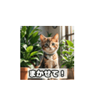 植物と昼寝ネコスタンプ（個別スタンプ：35）